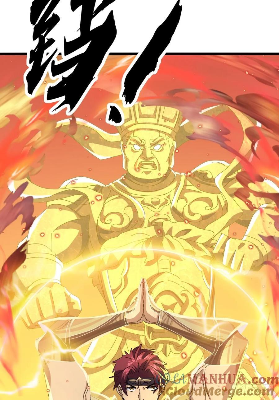 22话 攻打两大山寨36