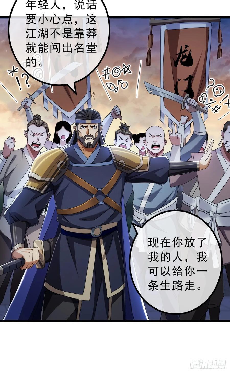 12话 江大力VS都大锦47