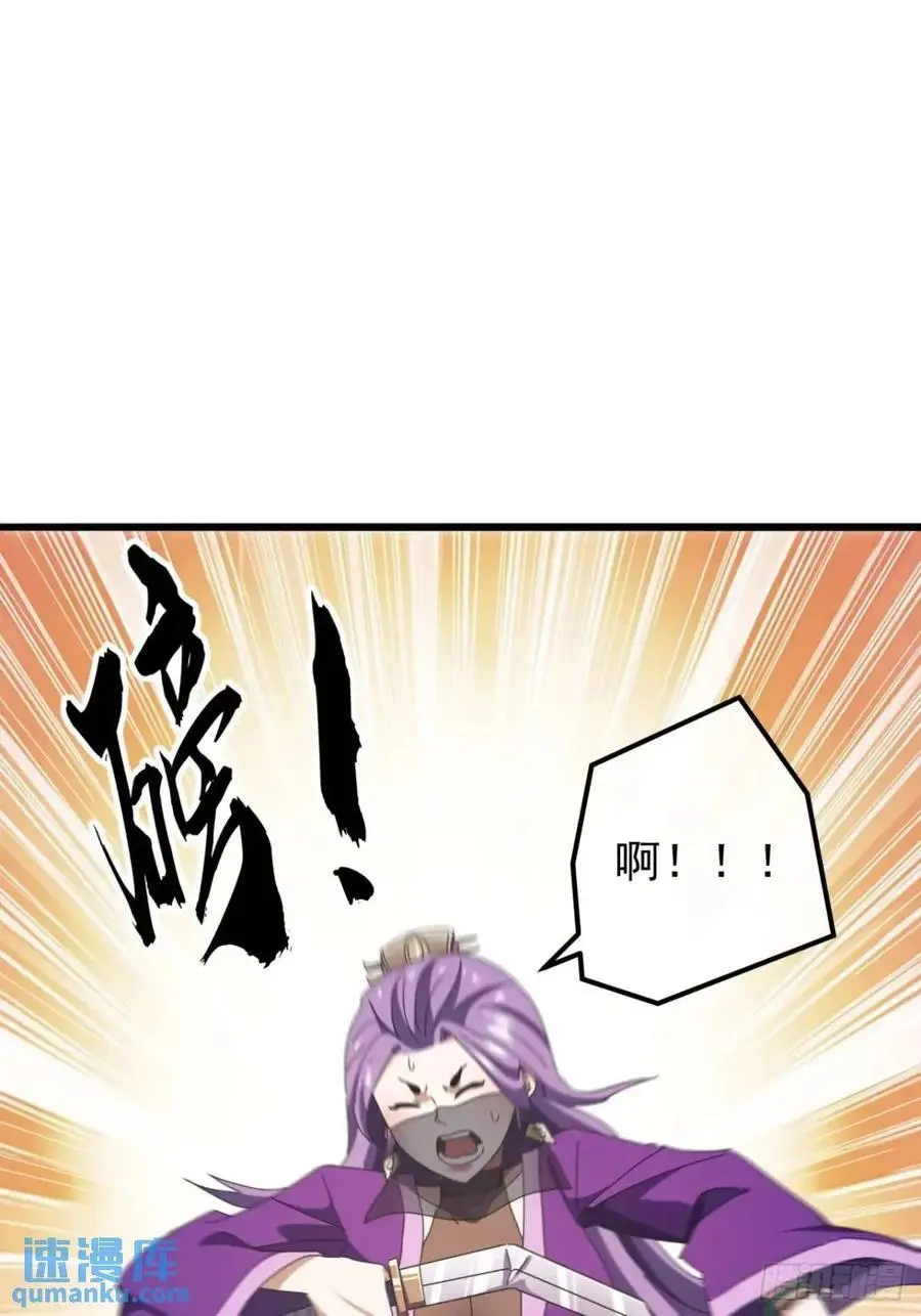 54话 击退霸绝堂29