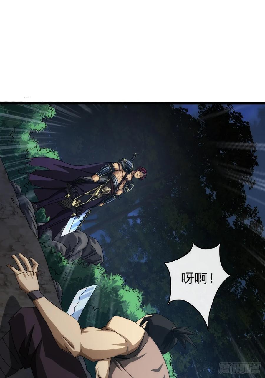 3话 偷袭与反杀59