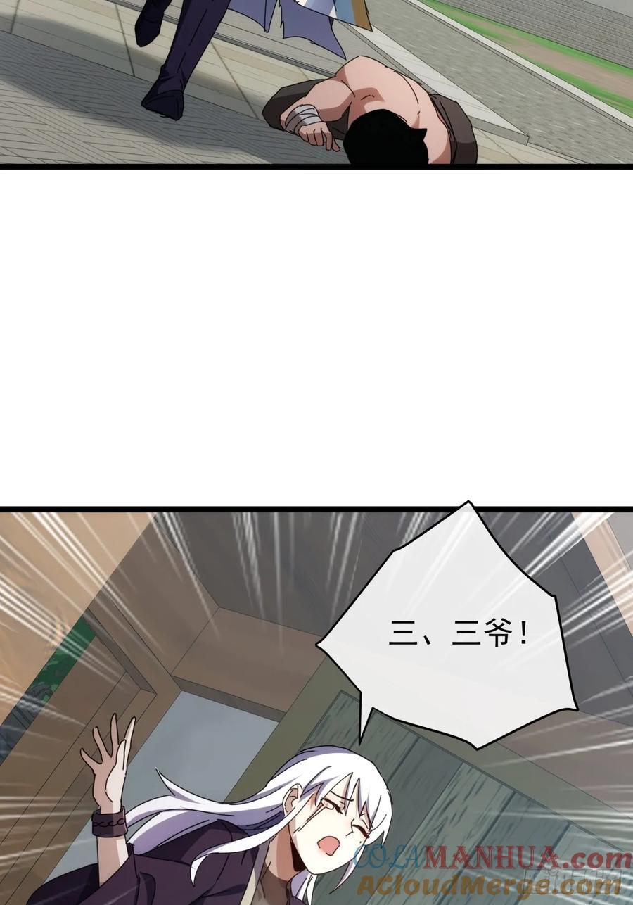4话 两个选择68