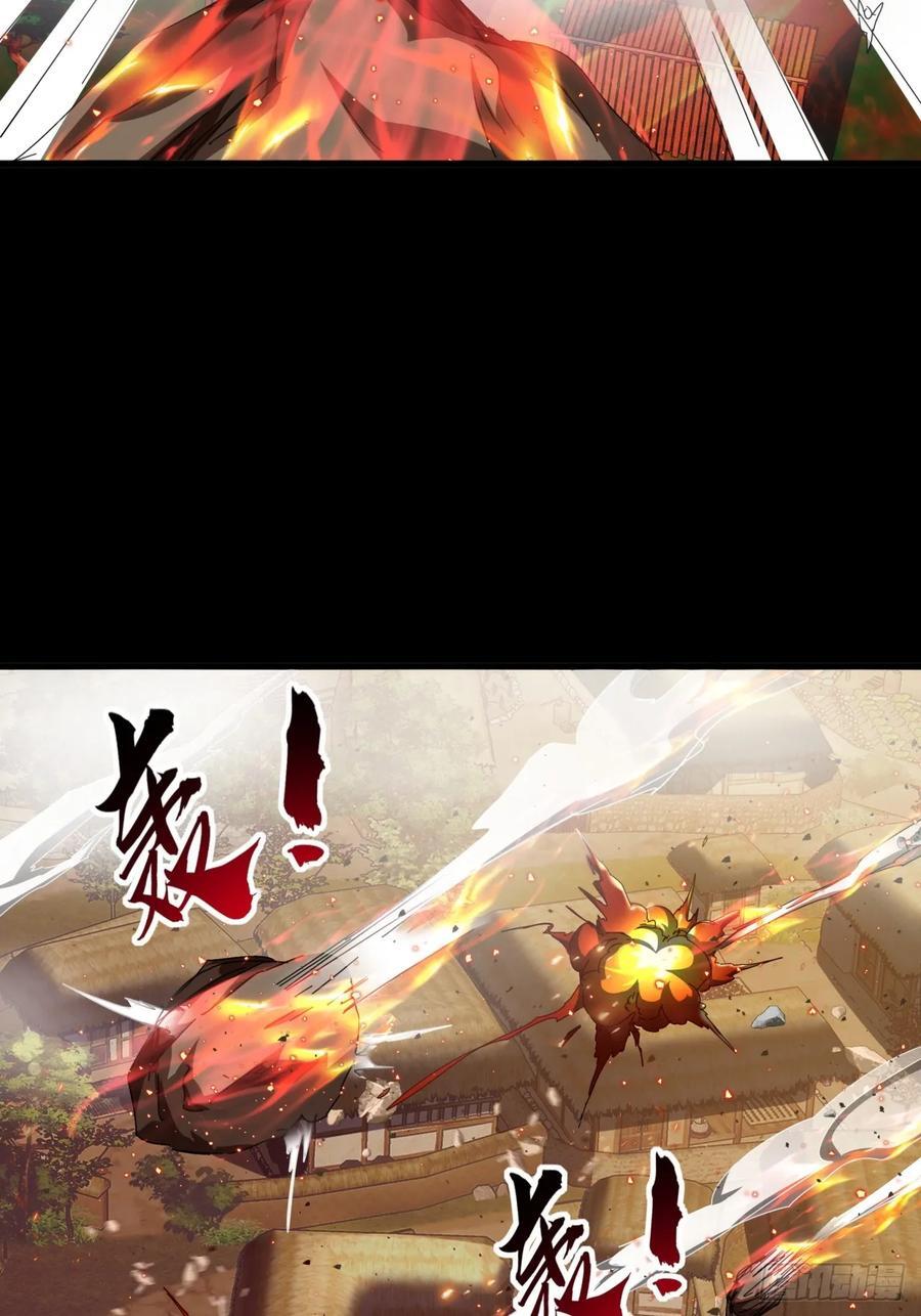 6话 玩家降临14