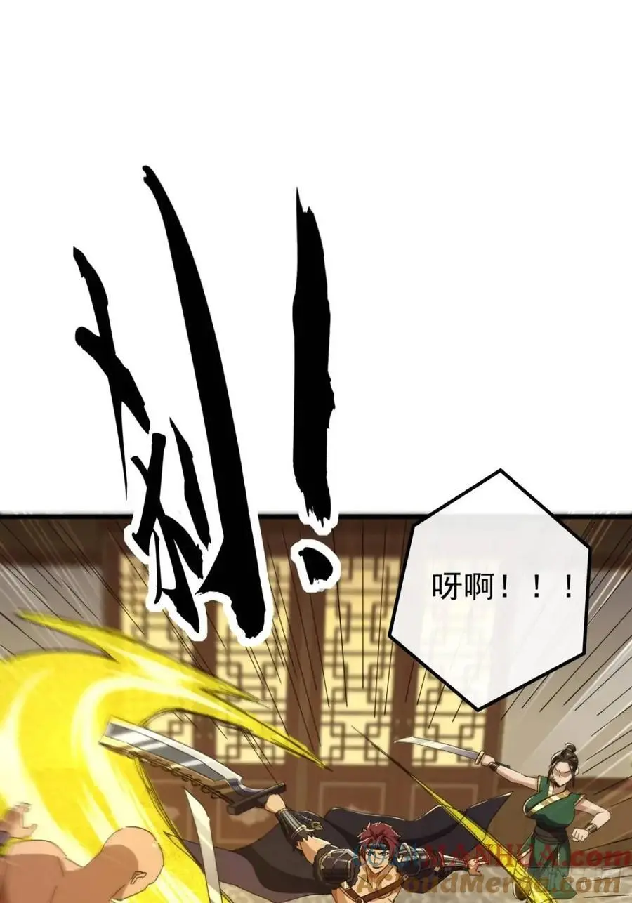 58话 全灭霸绝堂9