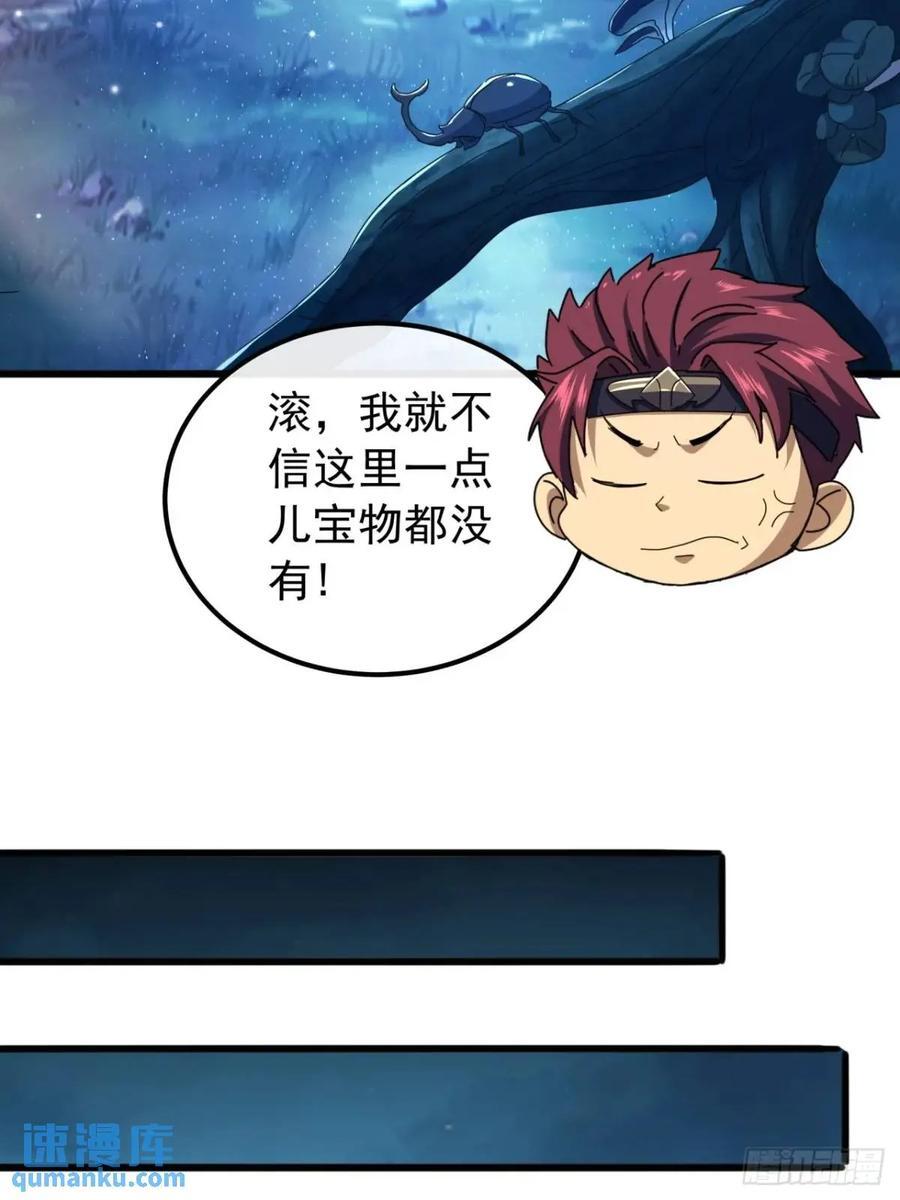 44话 捡漏冰魄玉石20