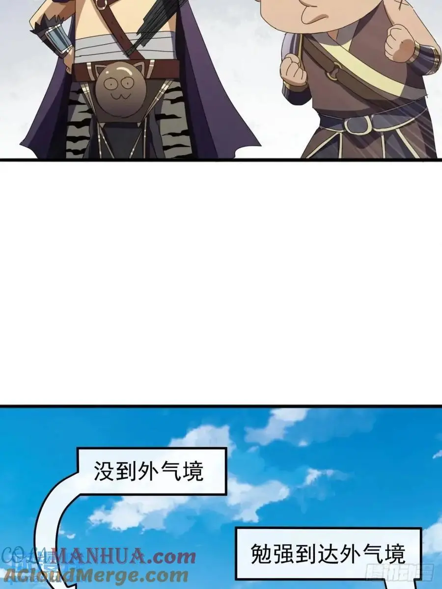 56话 围城42
