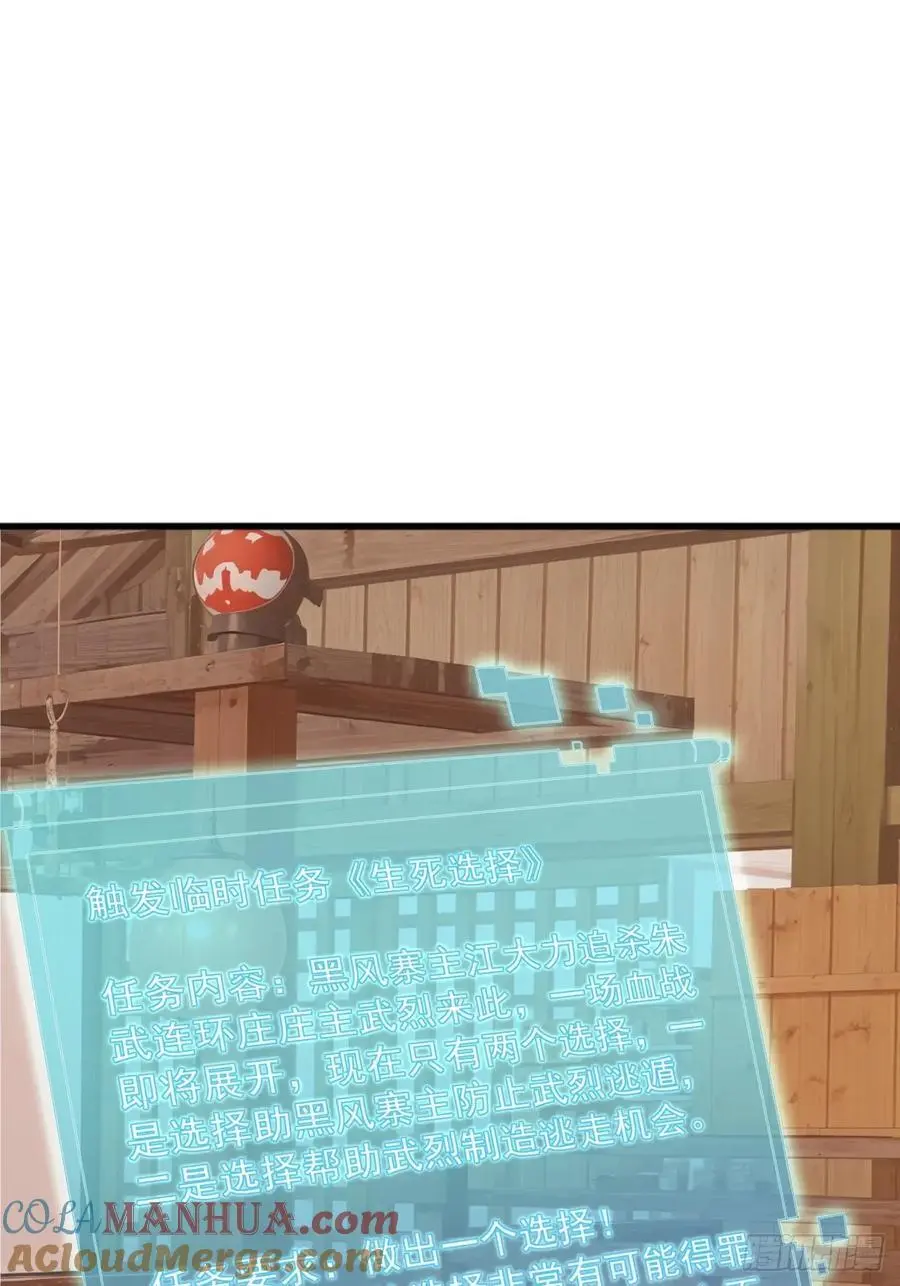 83话 一阳指VS一阳指18