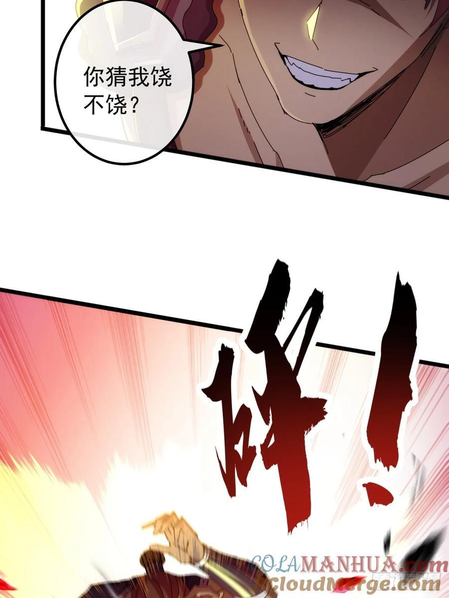 8话 不按套路出牌的NPC6