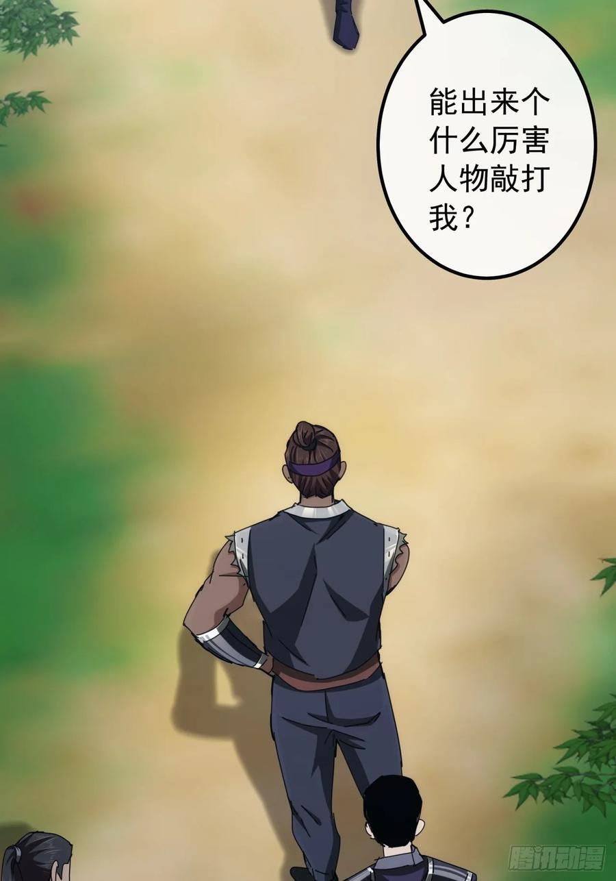 7话 麻烦来了46