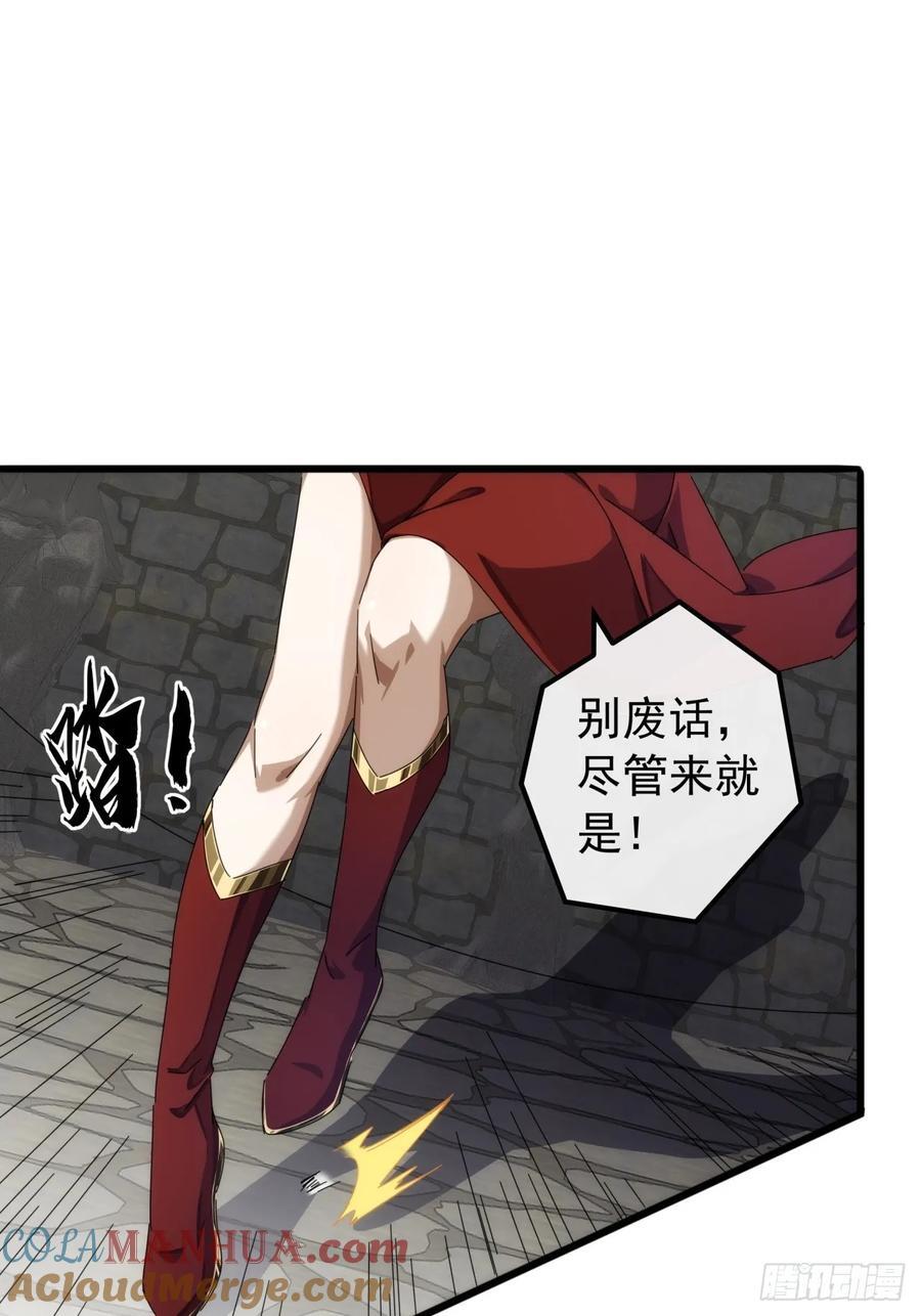 29话 重峰山寨武红云39