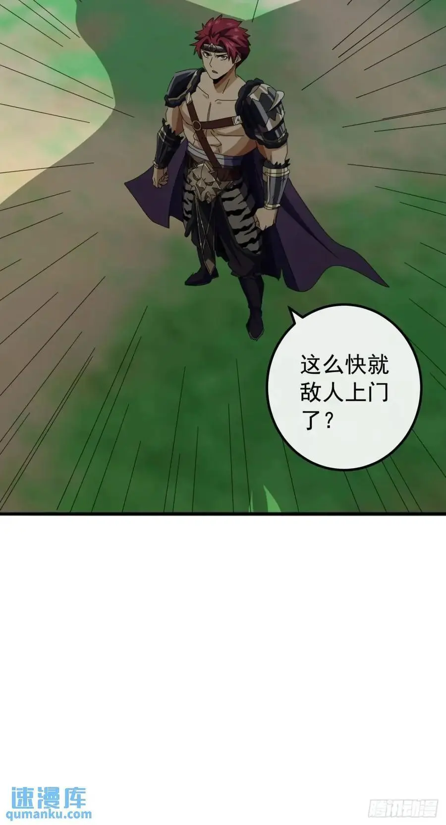 72话 李家登门16