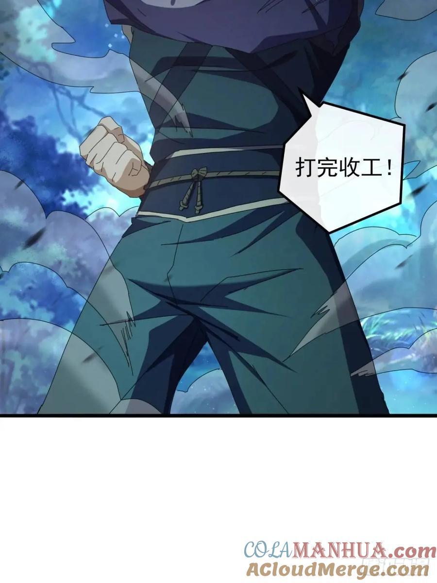 46话 江大力VS朱长龄60