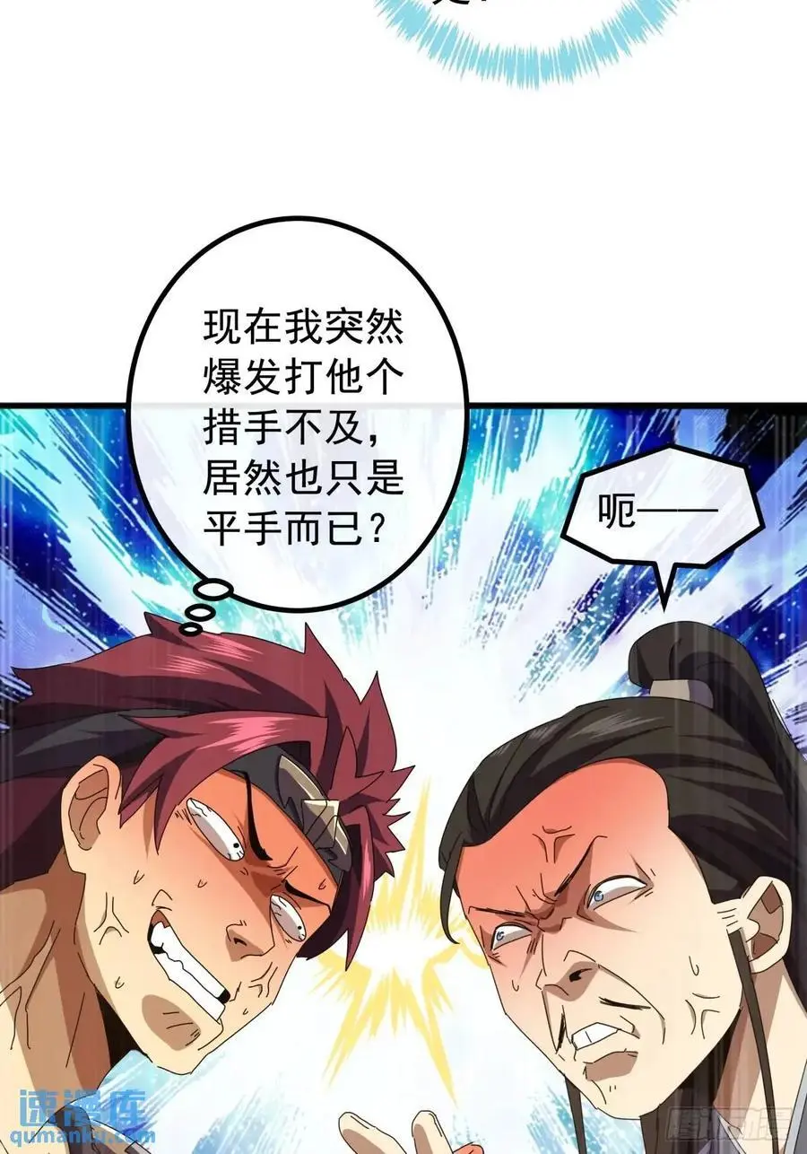 64话 妥协28