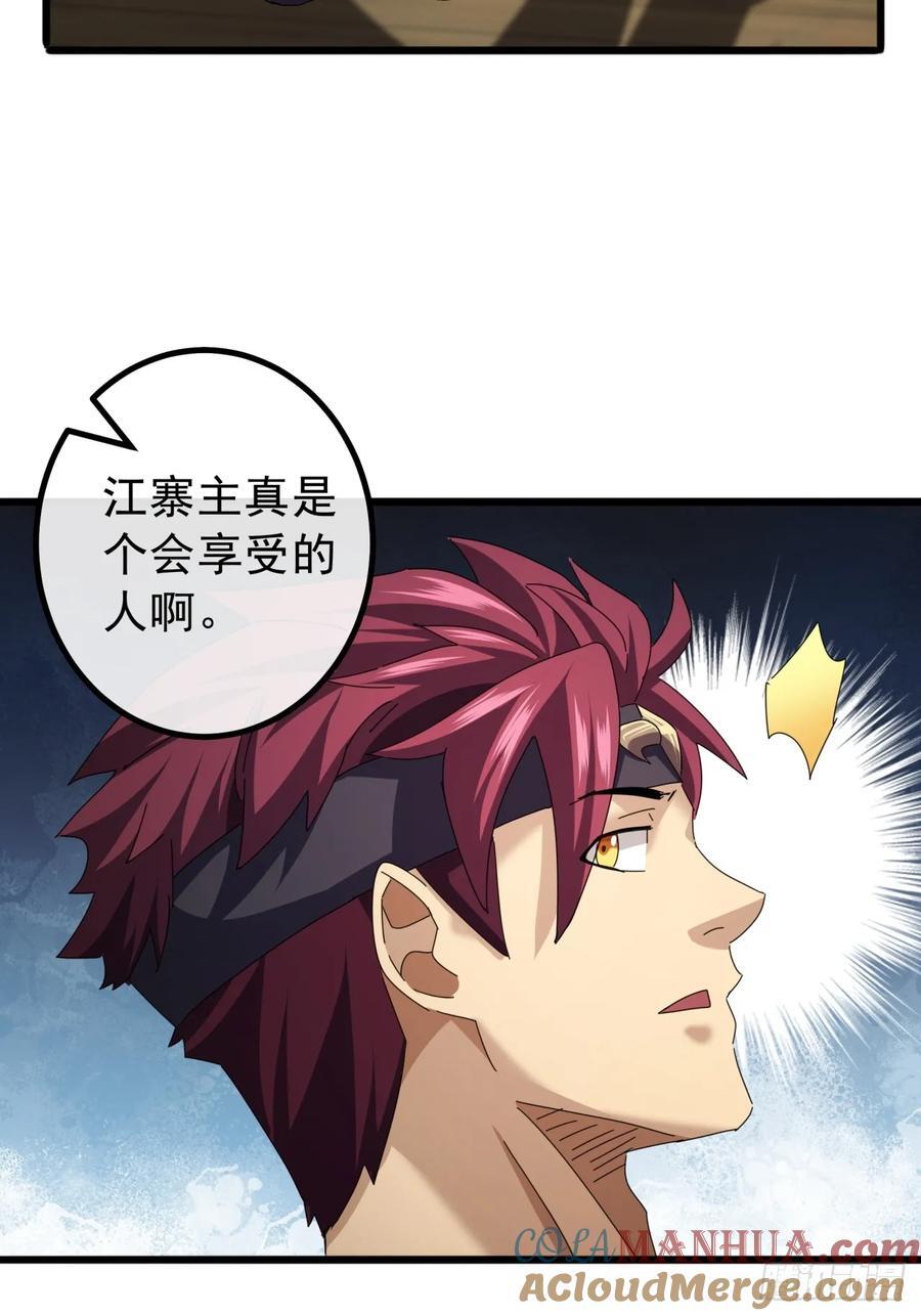 15话 都是人（韭）才（菜）啊36