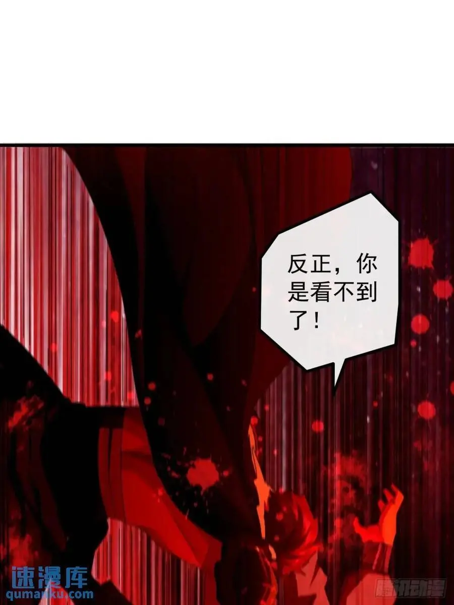 68话 我要跪着求你别死70