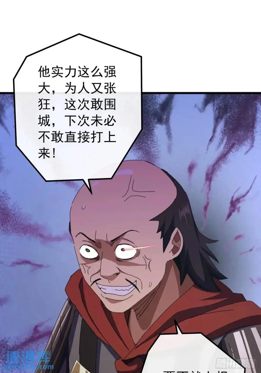 59话 大获全胜32