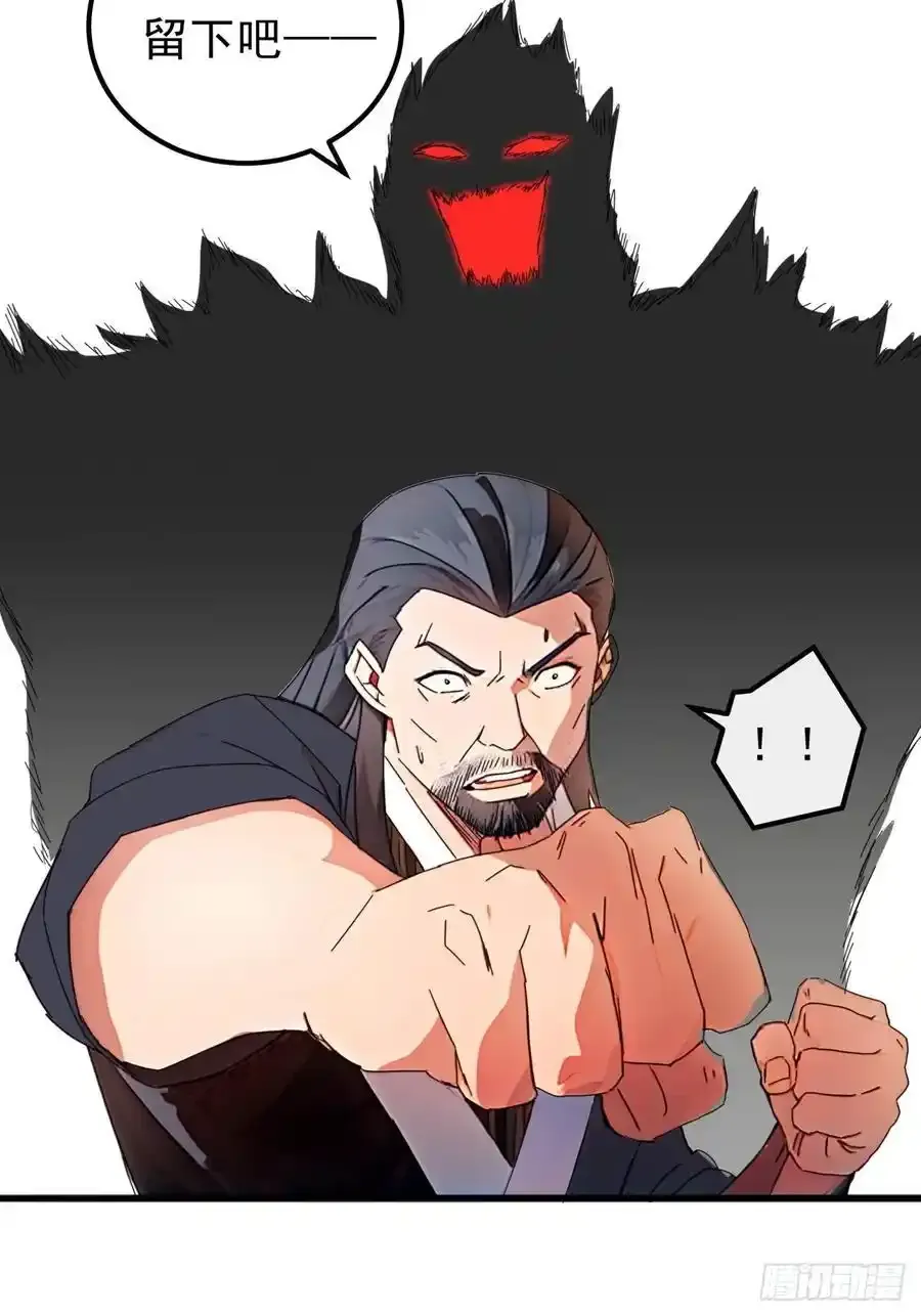 84话 搞定武烈22