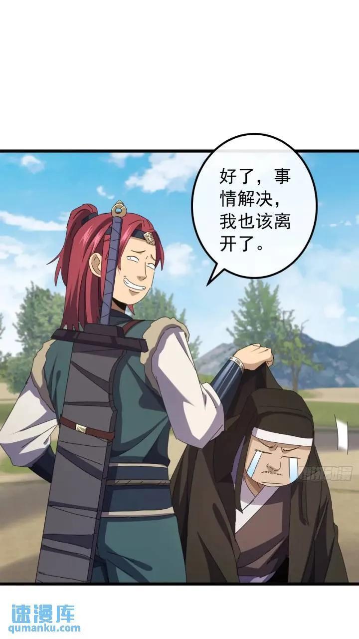 34话 和玩家的合作13