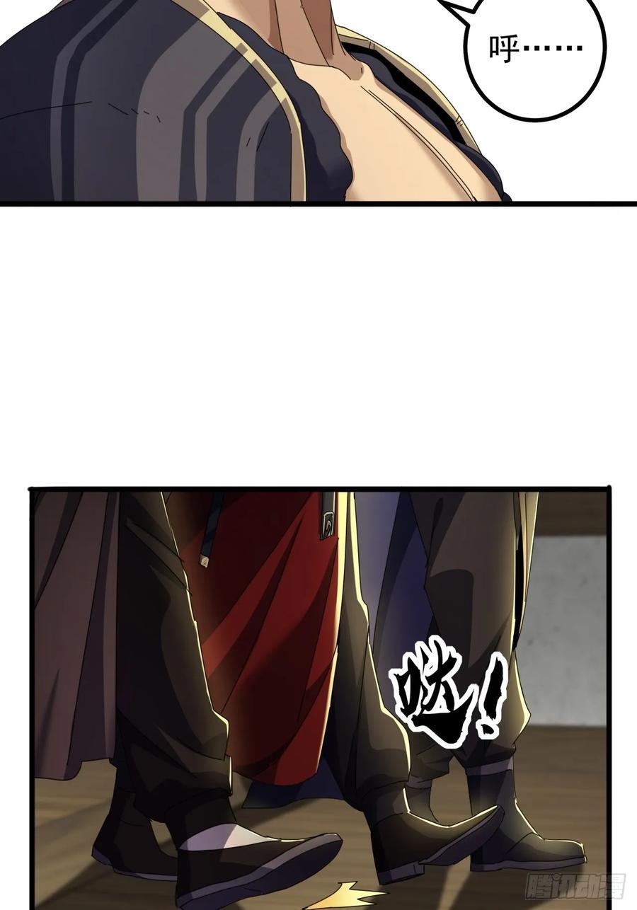 15话 都是人（韭）才（菜）啊35
