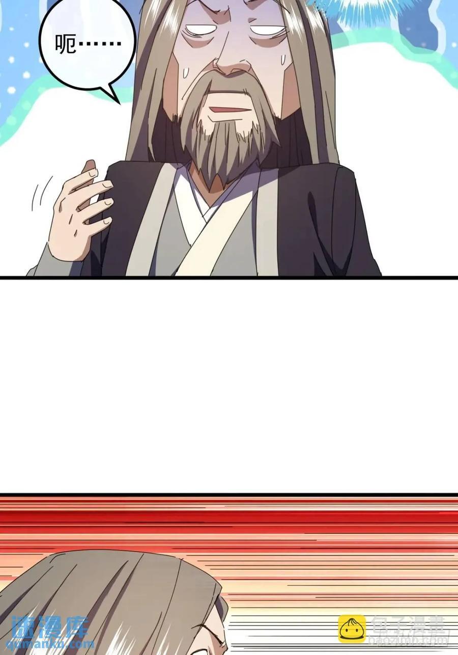 46话 江大力VS朱长龄35