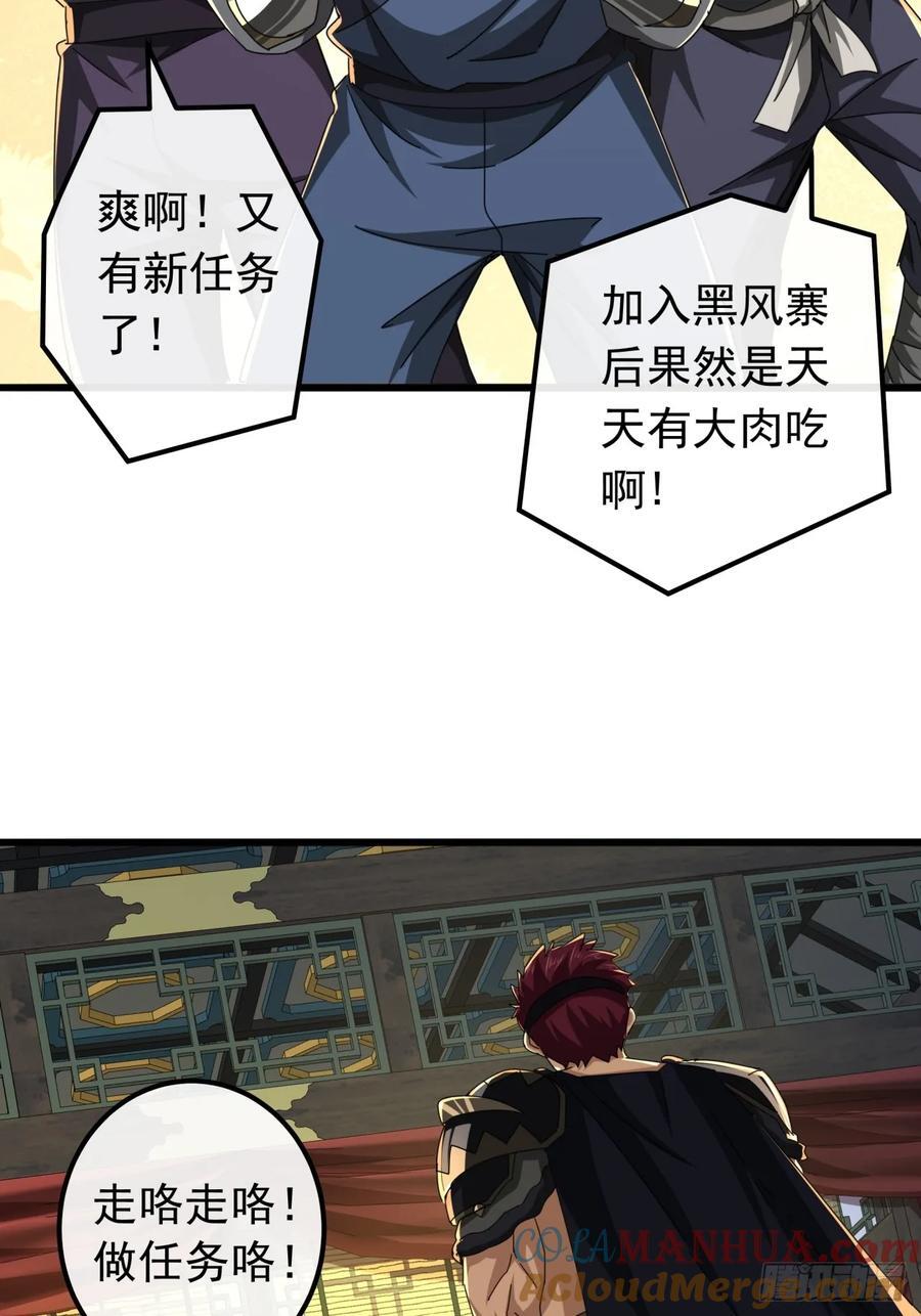 28话 心服口服33