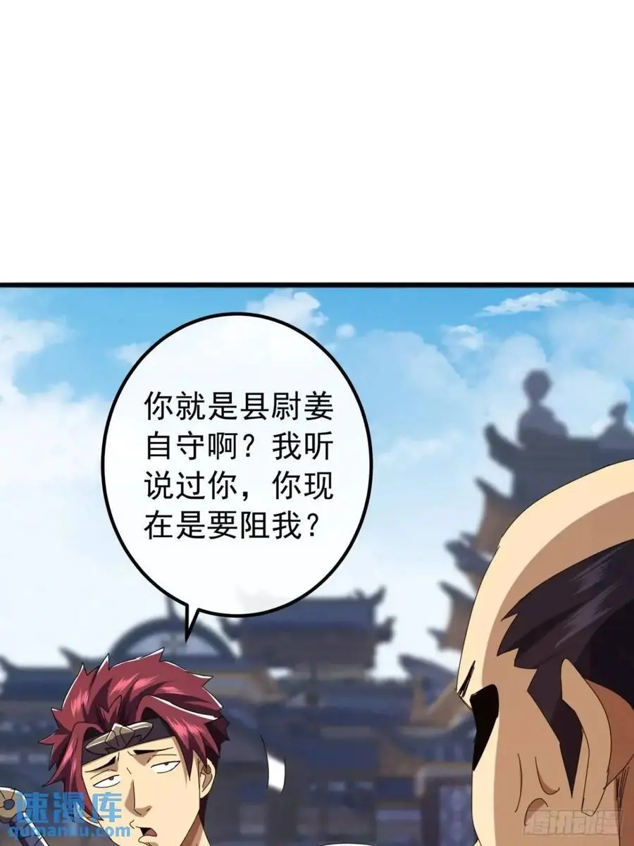 59话 大获全胜4