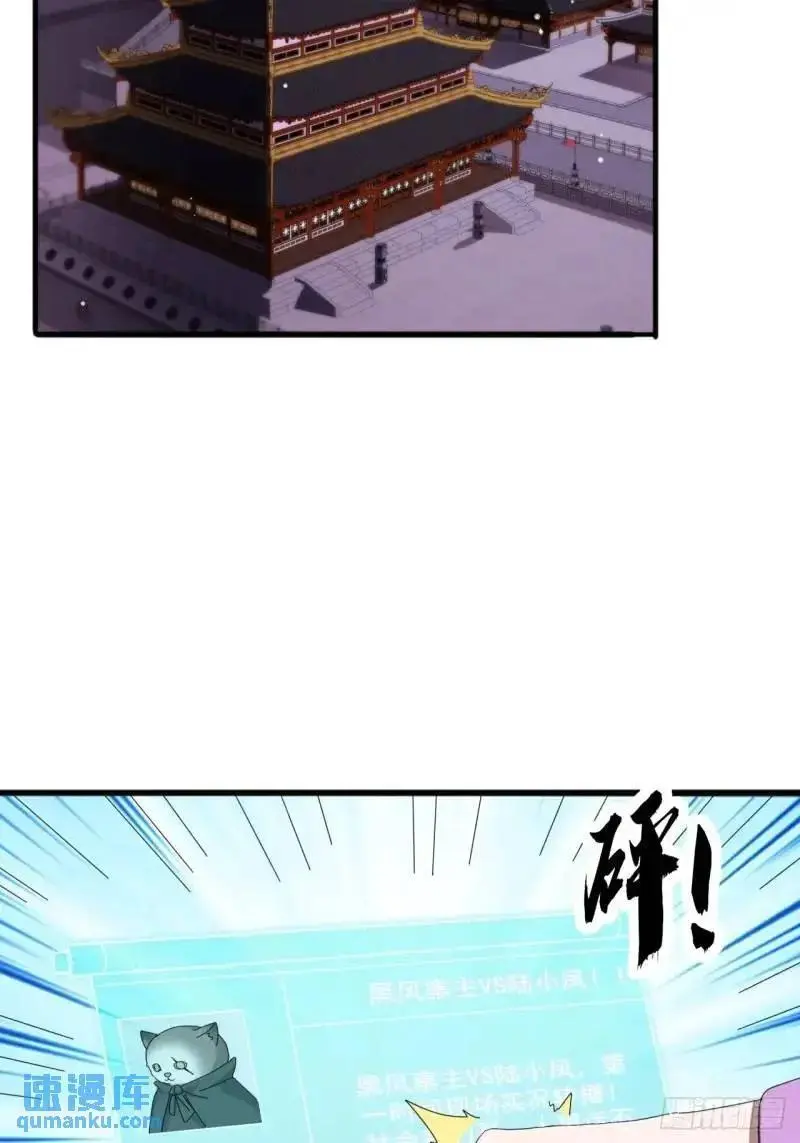 65话 陆小凤要找的人8