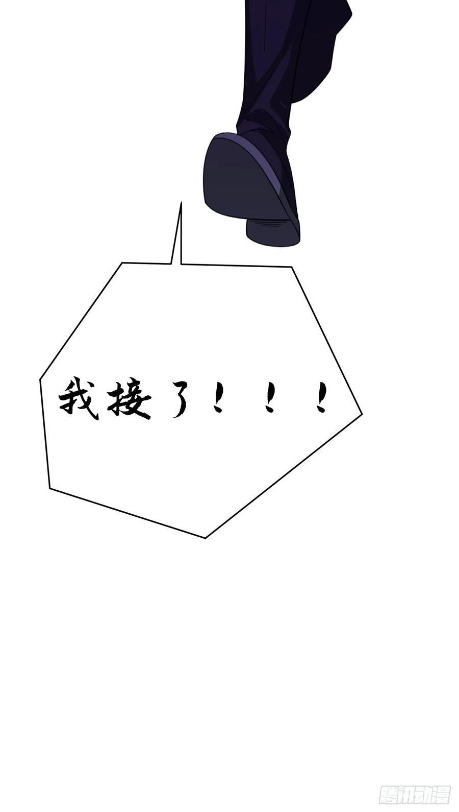 1话 我叫江大力77