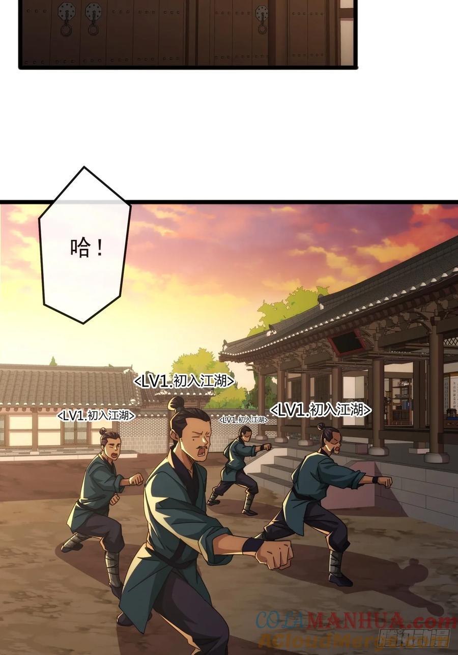 10话 抢钱、抢粮、抢玩家！3