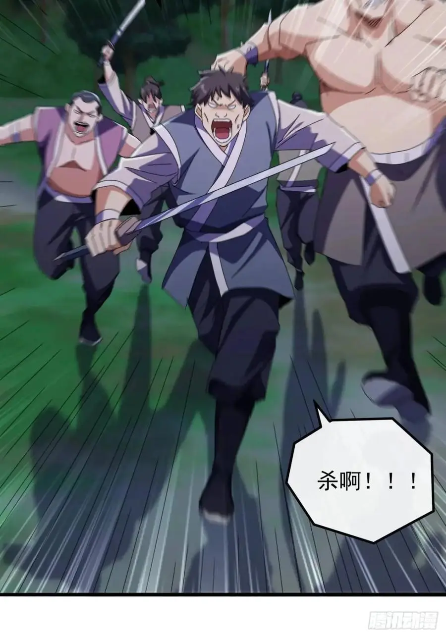 53话 从天而降的大当家26