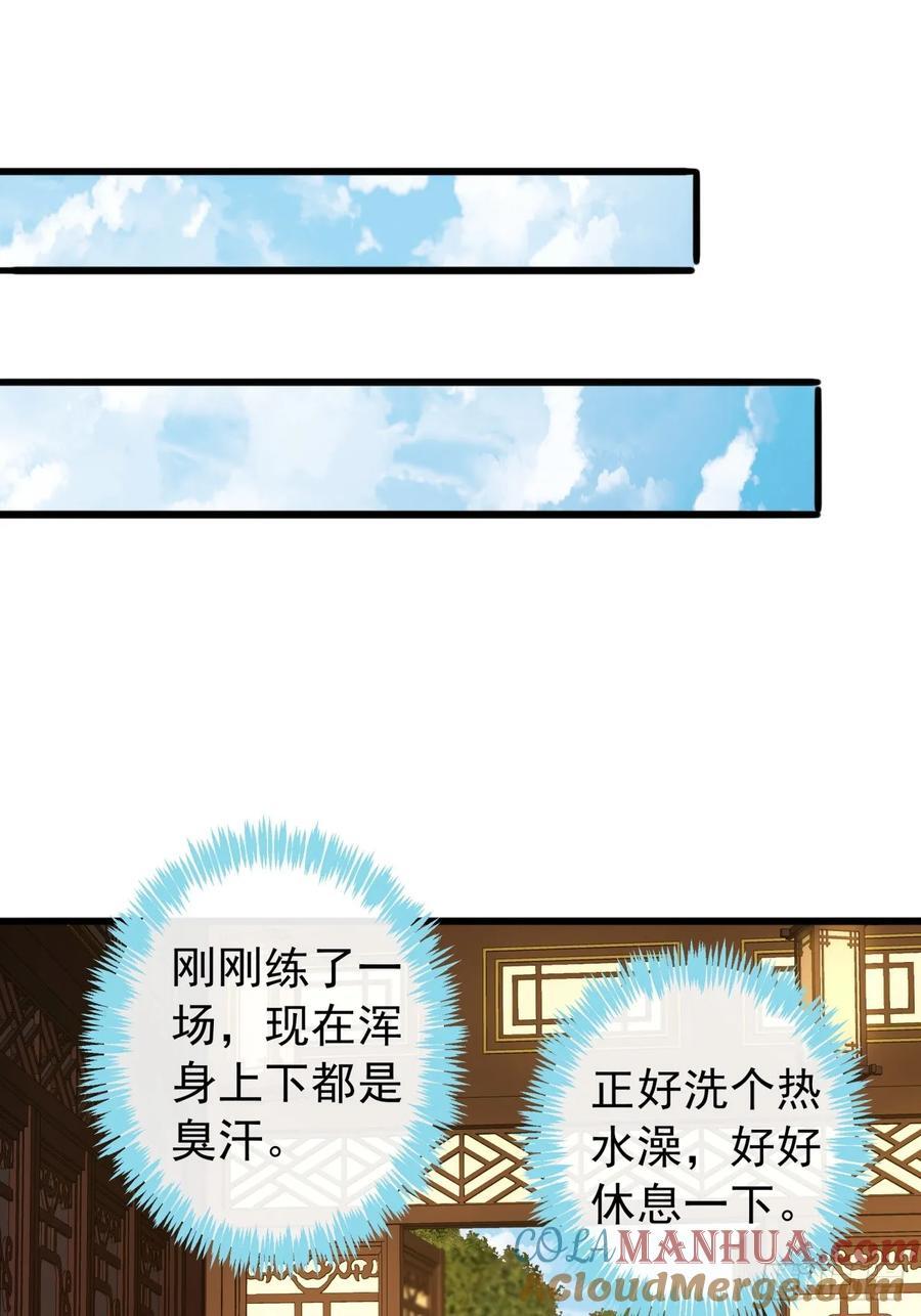 31话 谁都阻止不了老子变强51