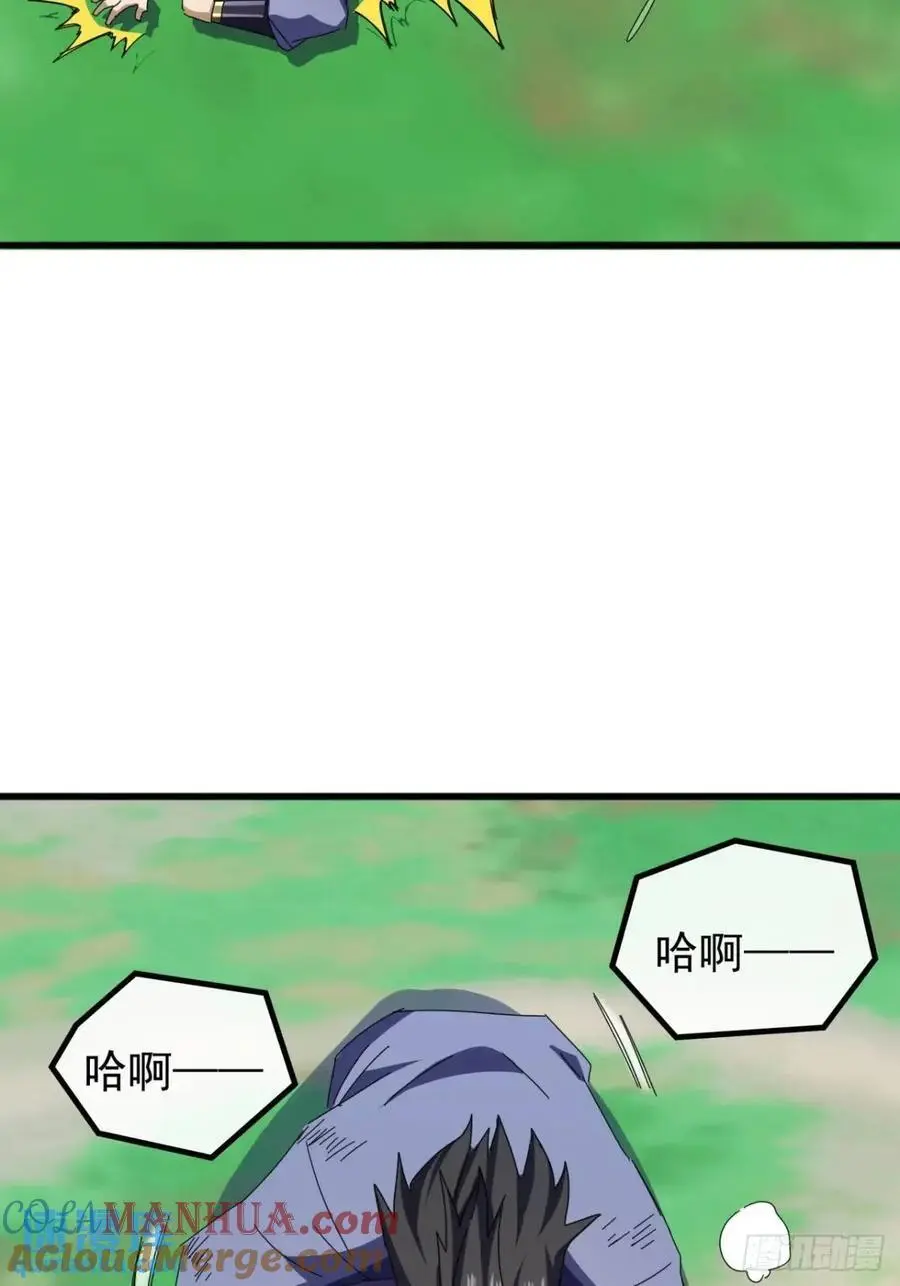 77话 搞定萧秋雨42