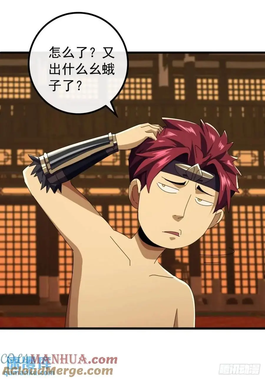 79话 热血工会来作死了9