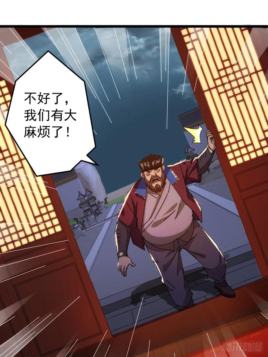 6话 玩家降临65