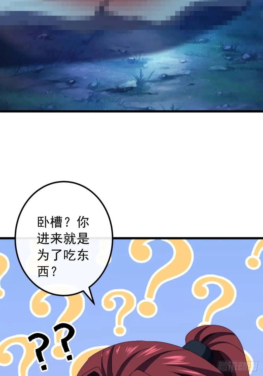44话 捡漏冰魄玉石7