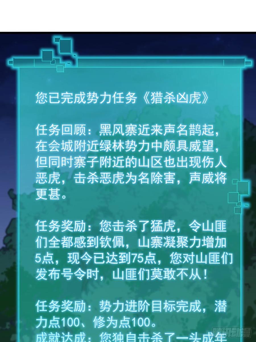 18话 挑战青衣楼铜字杀手2