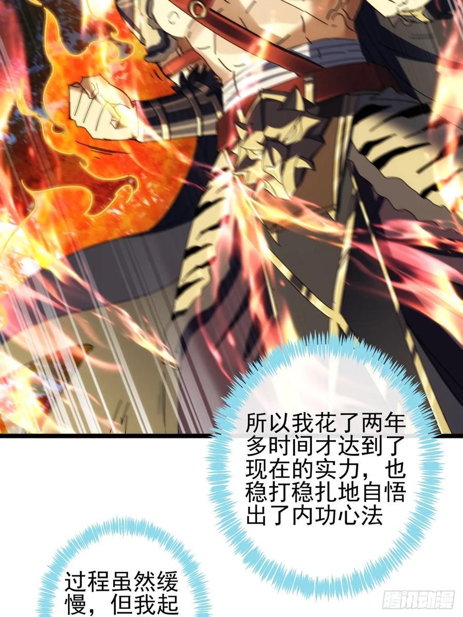 4话 两个选择34