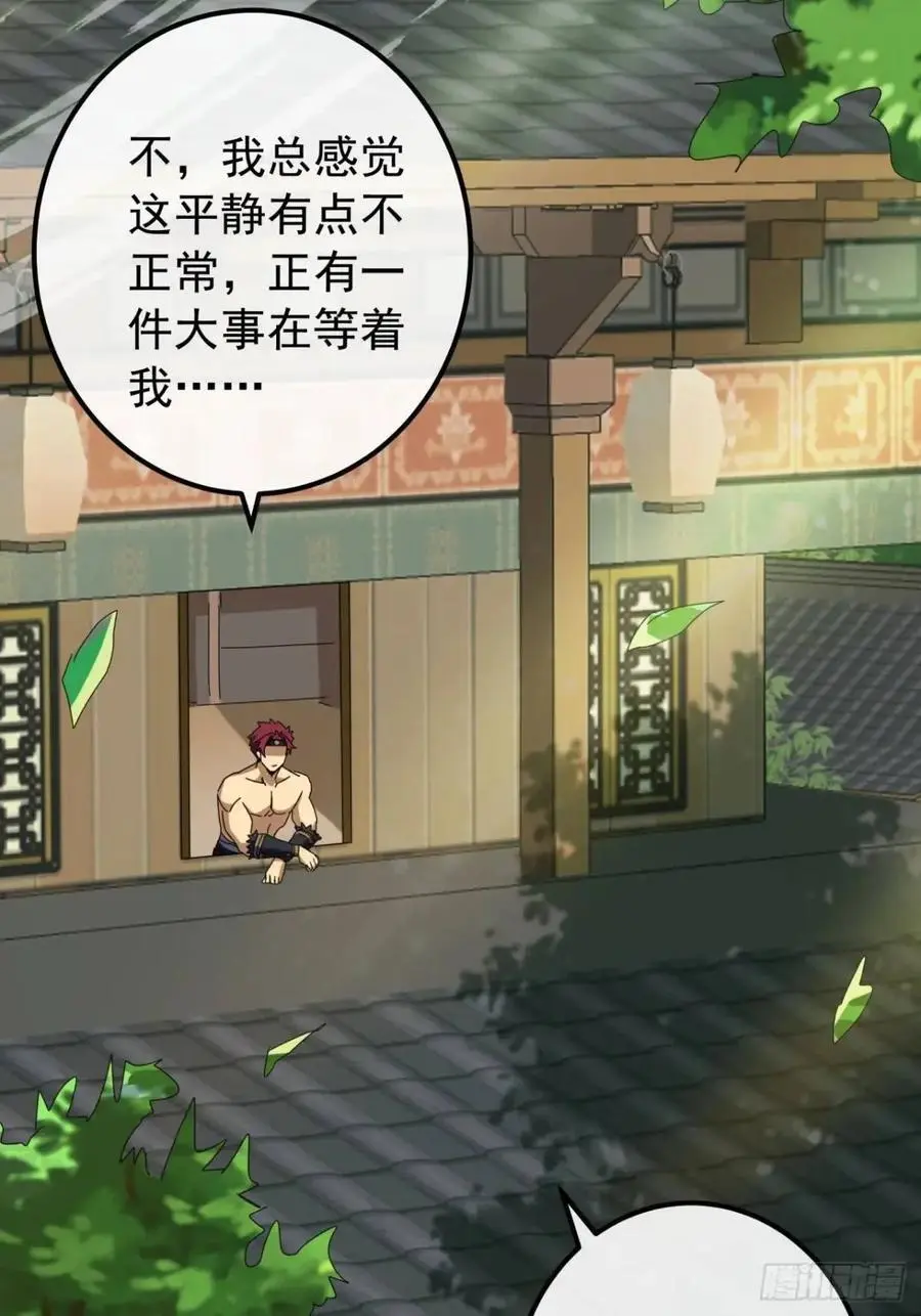 71话 男拳VS女拳40