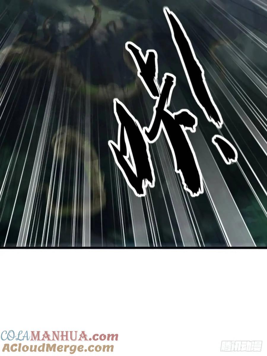 41话 传说中的山缝60