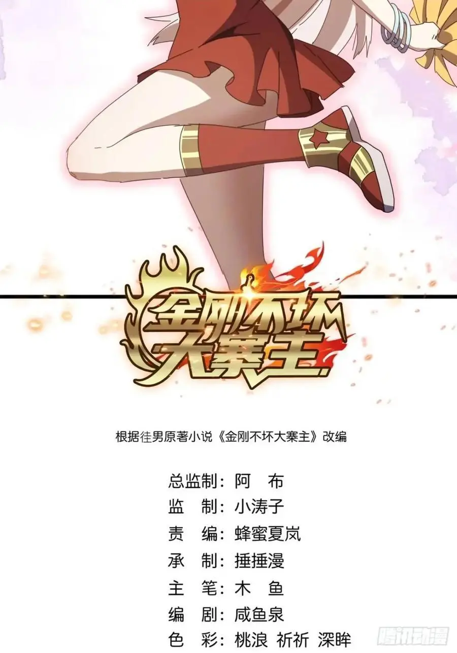 56话 围城1
