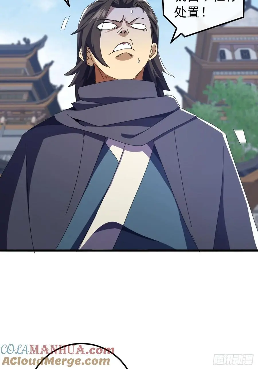 57话 伤心的刀42