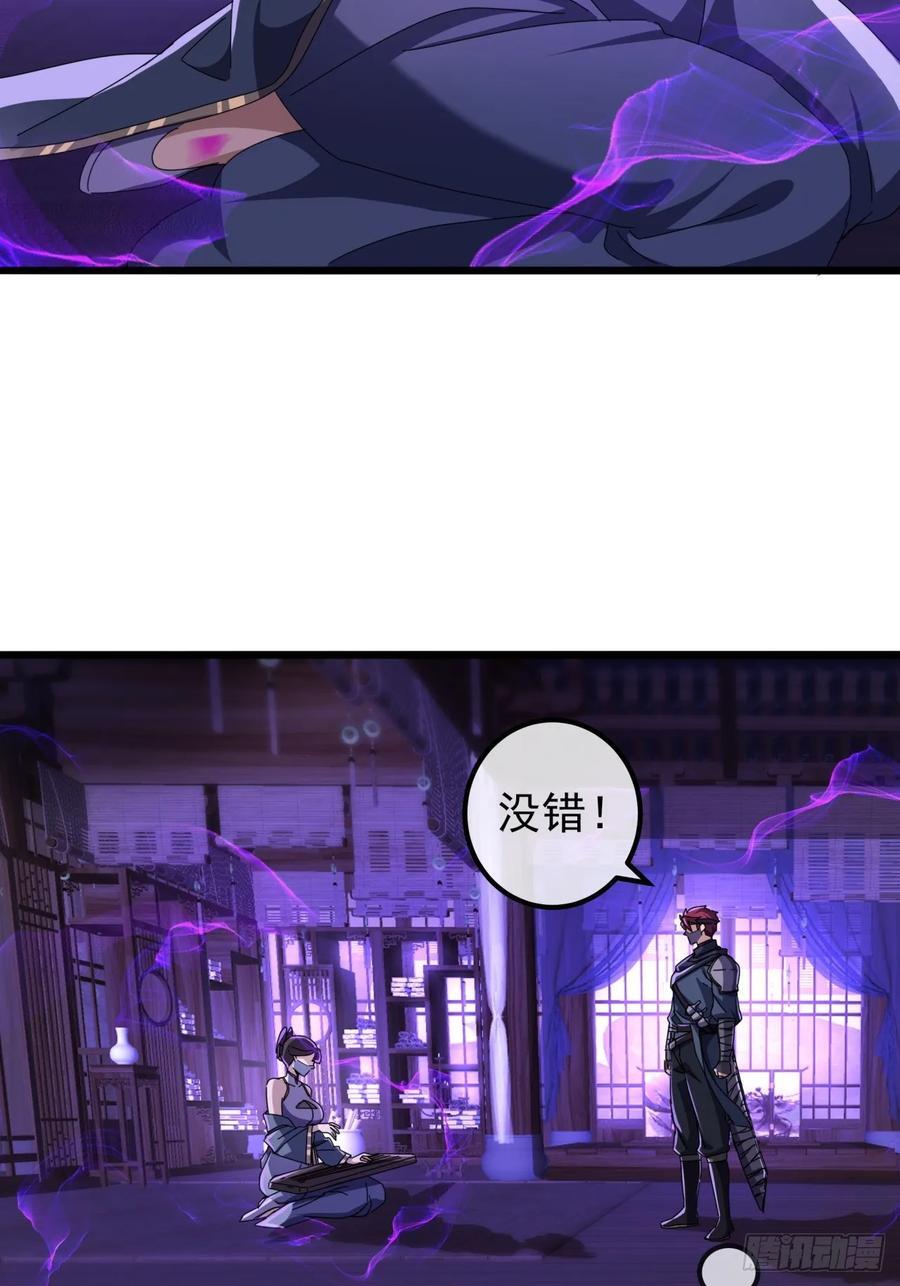 19话 青衣楼的银牌任务23