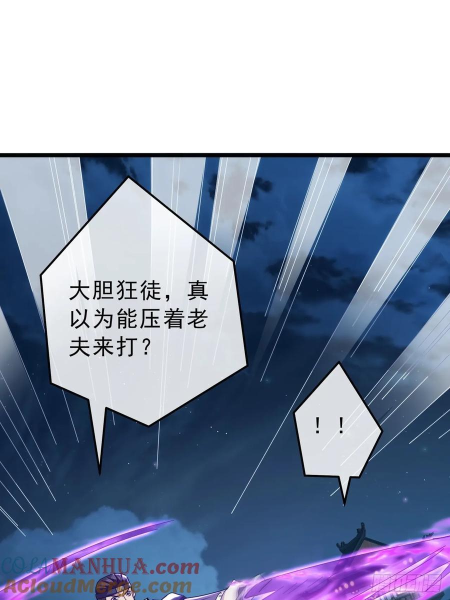 13话 胜负已分21