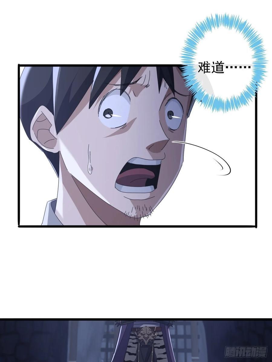 30话 收服武云红5