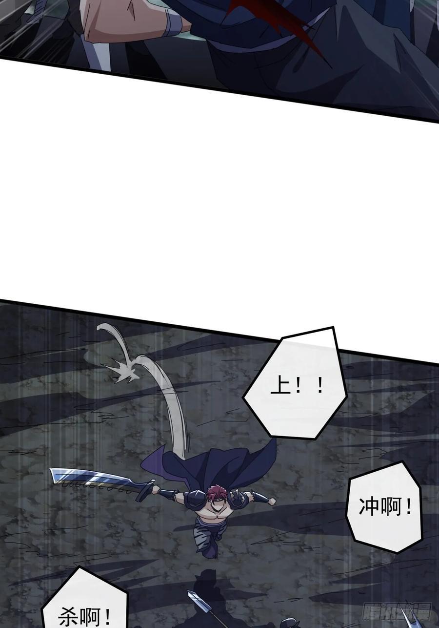 25话 战局已定23