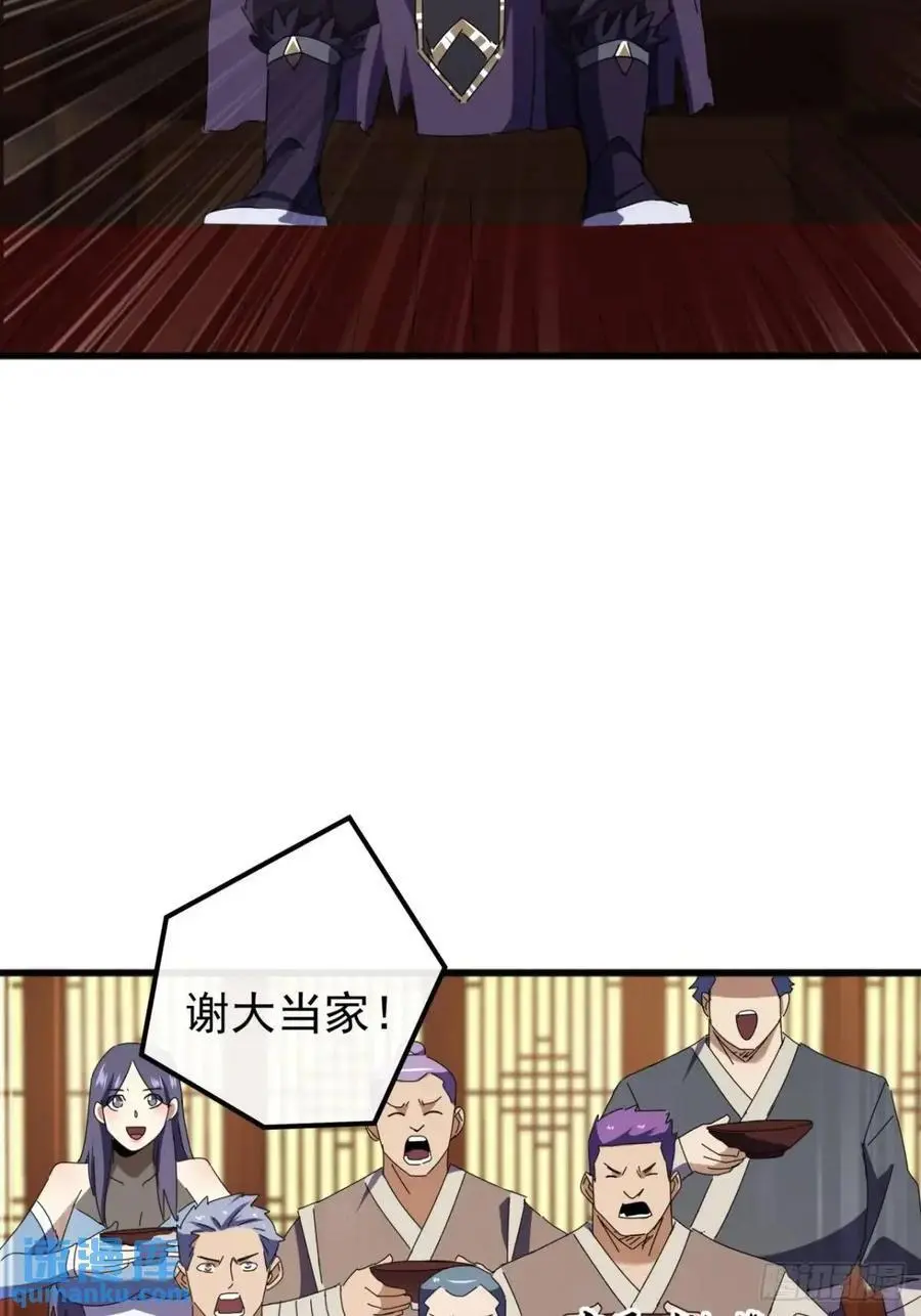 61话 爱管闲事的陆小凤47