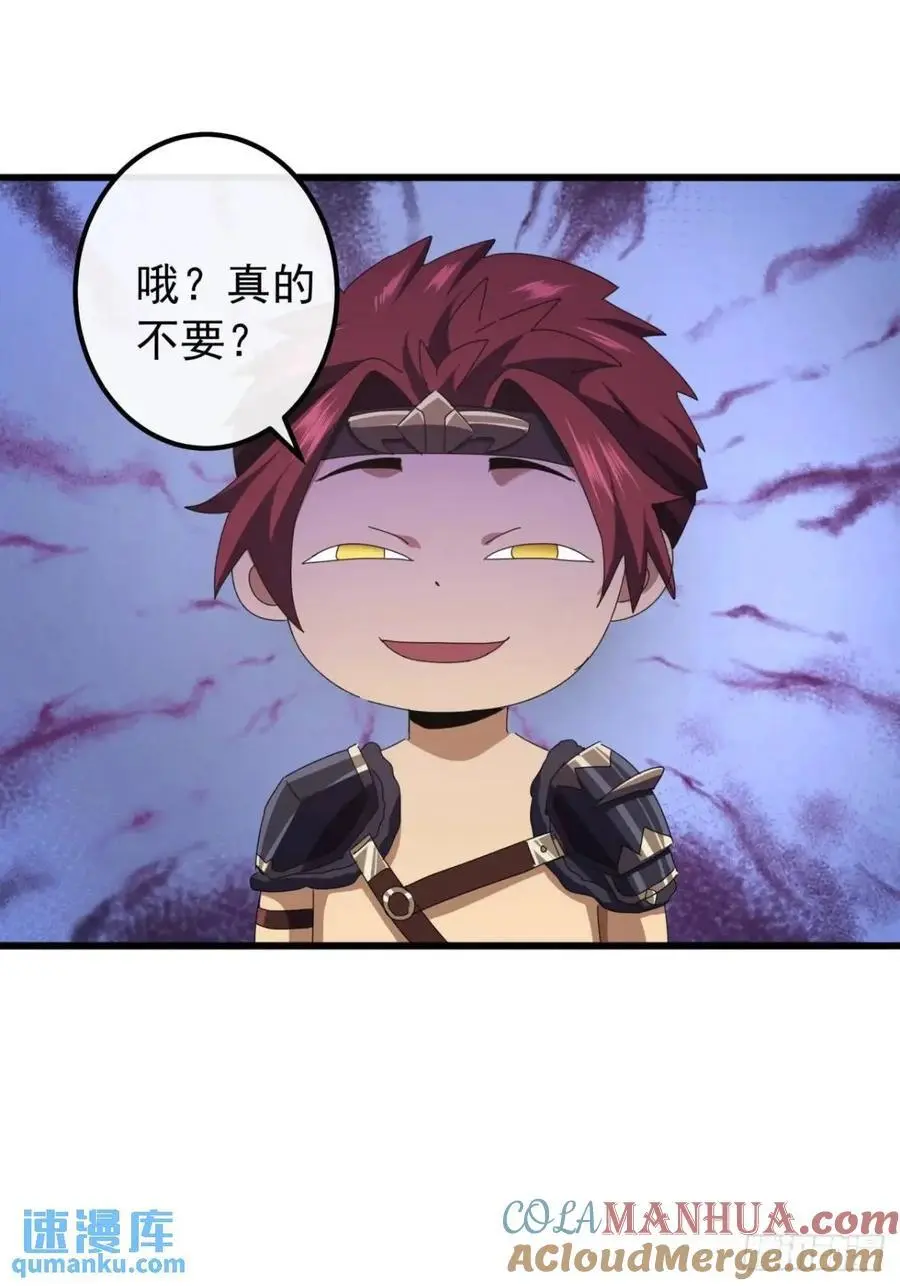 55话 黑风寨主不寻常33