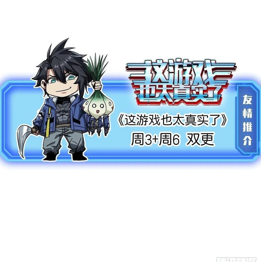 30话 收服武云红99