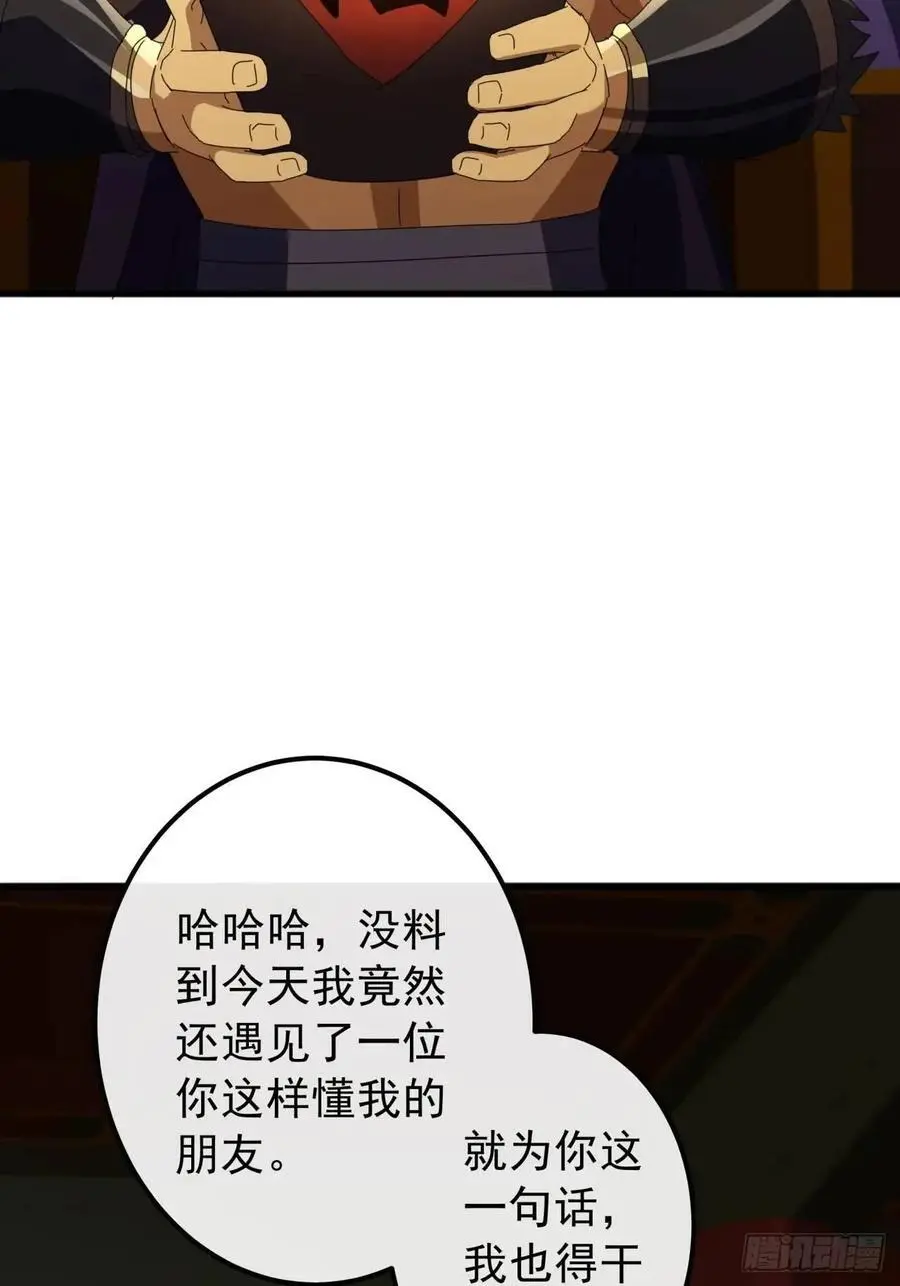 62话 陆小凤要人31