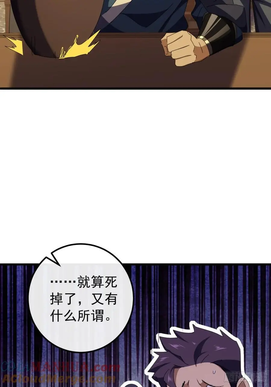 57话 伤心的刀12