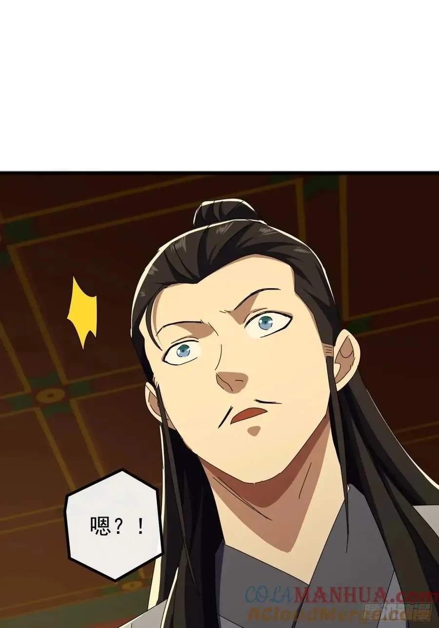 64话 妥协15